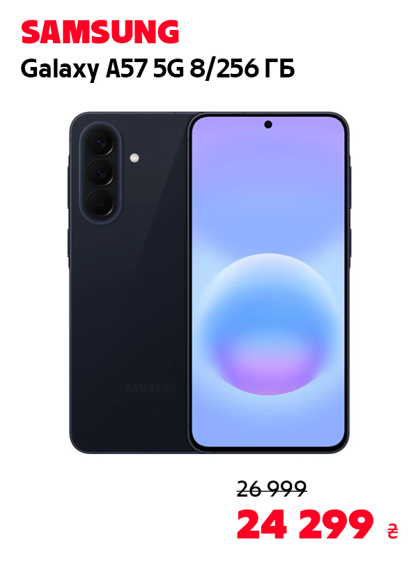 Samsung Galaxy A57 5G 8/256GB Navy (SM-A576BDBDEUC)