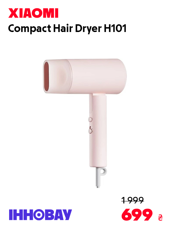 Фен Xiaomi Compact Hair Dryer H101