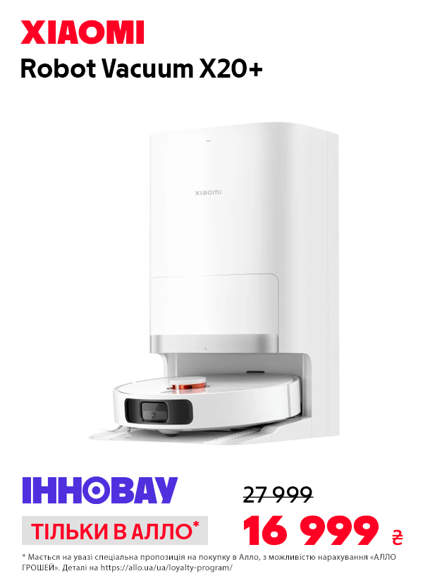 Робот-пилосос Xiaomi Robot Vacuum X20+