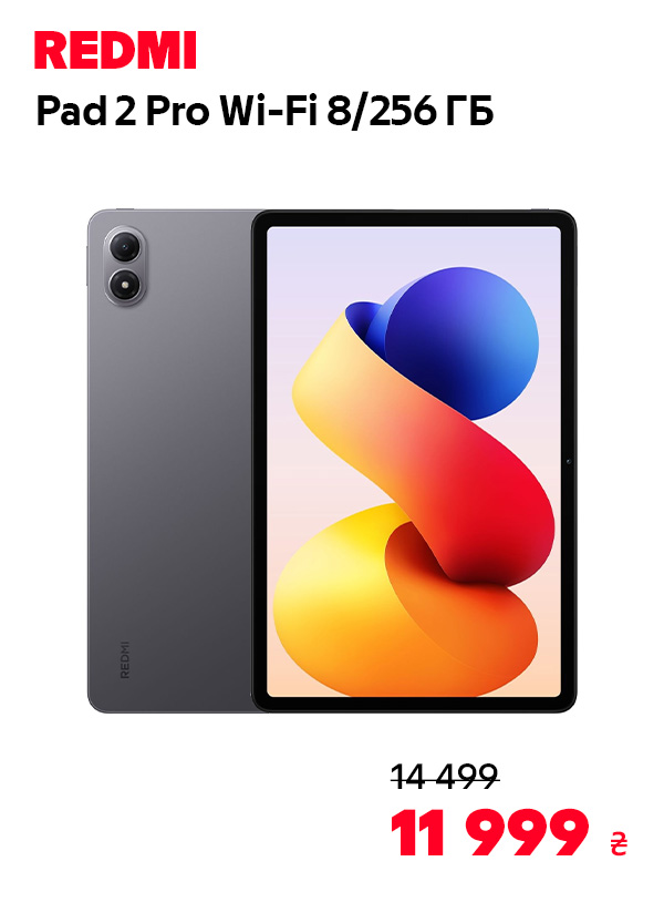 Планшет Xiaomi REDMI Pad 2 Pro WiFi 8/256GB