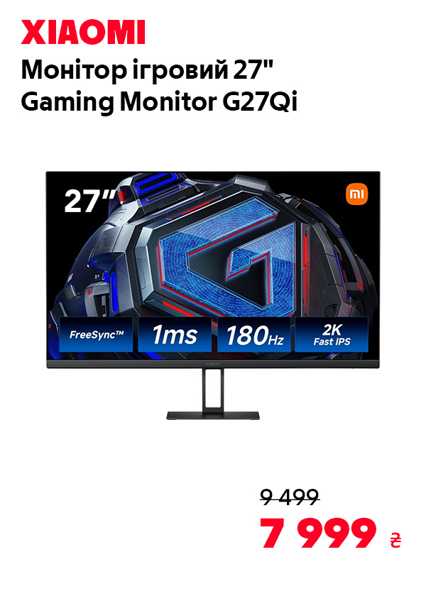 Монітор ігровий 27