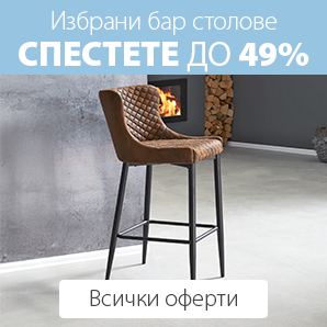 Бар столове