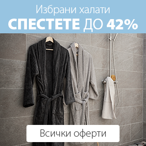 Халати