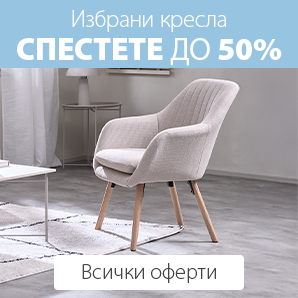Кресла