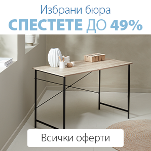 Бюра
