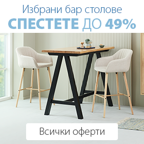 Бар столове