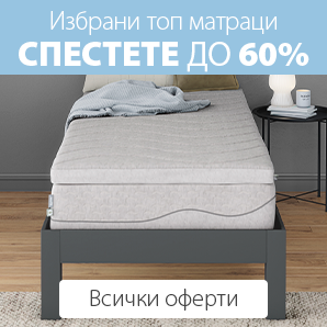 Топ матраци