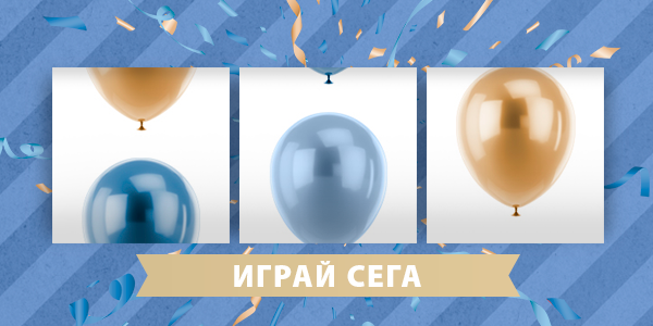 Участвайте в нашата празнична игра