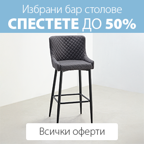 Бар столове