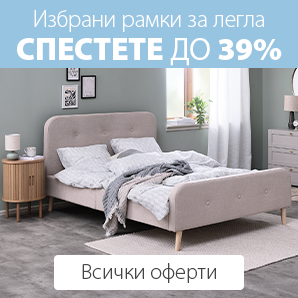 Рамки за легла
