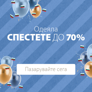 Одеяла