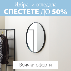 Огледала