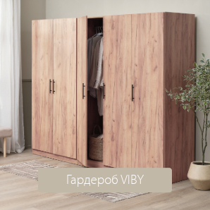 Гардероб VIBY 150x200 3 врати цвят див натурален дъб