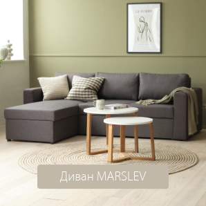 Разтегателен диван с разширение MARSLEV тъмносив