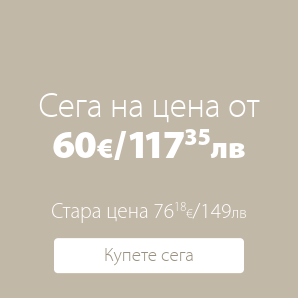 Табуретка VANDEL стифираща цвят натурален дъб