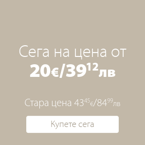 Одеяло BALLBLOM 130x180 бяло